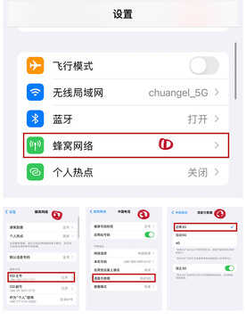 iPhone 13 操作小妙招：4G切换到5G、HDR视频设置、唤醒 Siri操作