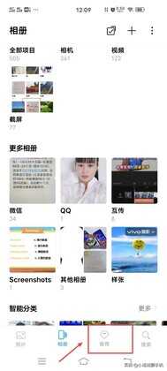 vivo手机相册app，居然隐藏5个非常实用的功能，很多用户都没知道