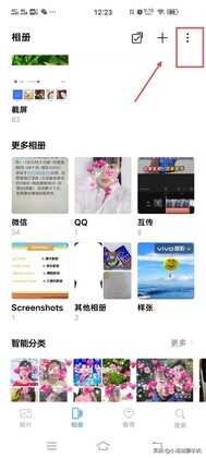 vivo手机相册app，居然隐藏5个非常实用的功能，很多用户都没知道