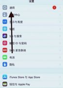 applestore无法连接（一招就能帮你解决问题）