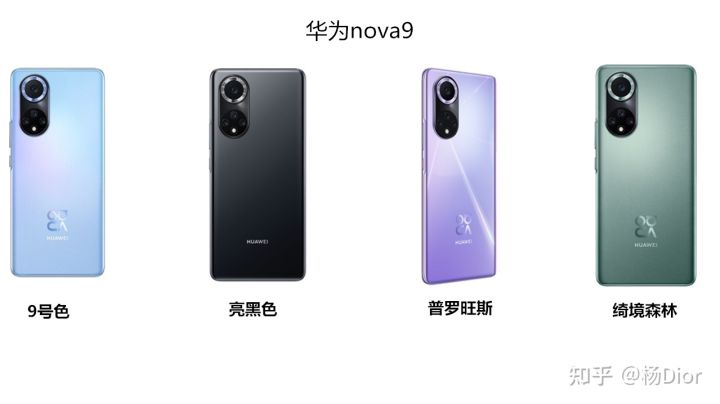 华为nova9和华为nova8的区别，华为nova9值得入手吗？