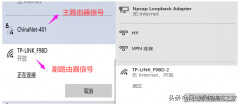无线路由器桥接方法（两种方法，让信号更好）
