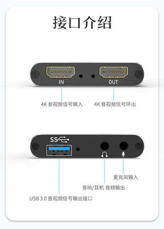 HDMI视频采集卡HUC03怎样与电脑连接？