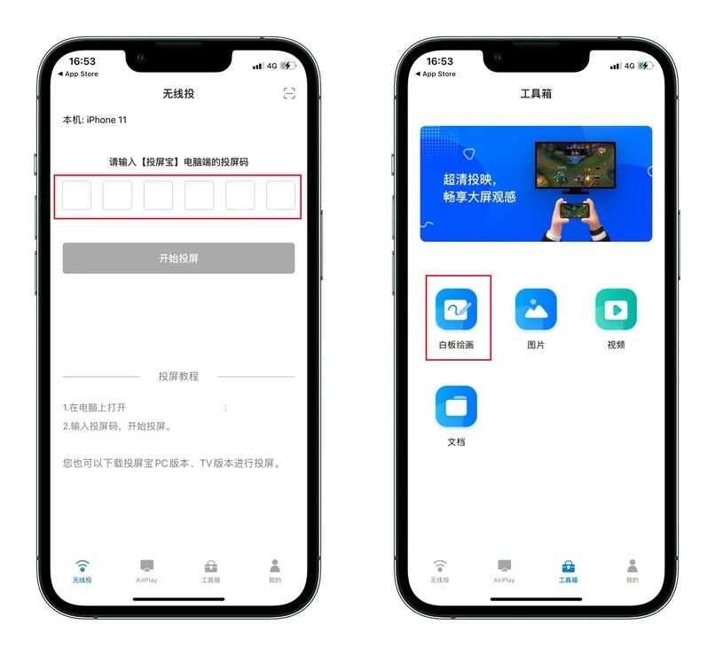 iPhone隐藏超深的9个实用技巧，就连苹果老用户也未必都知道