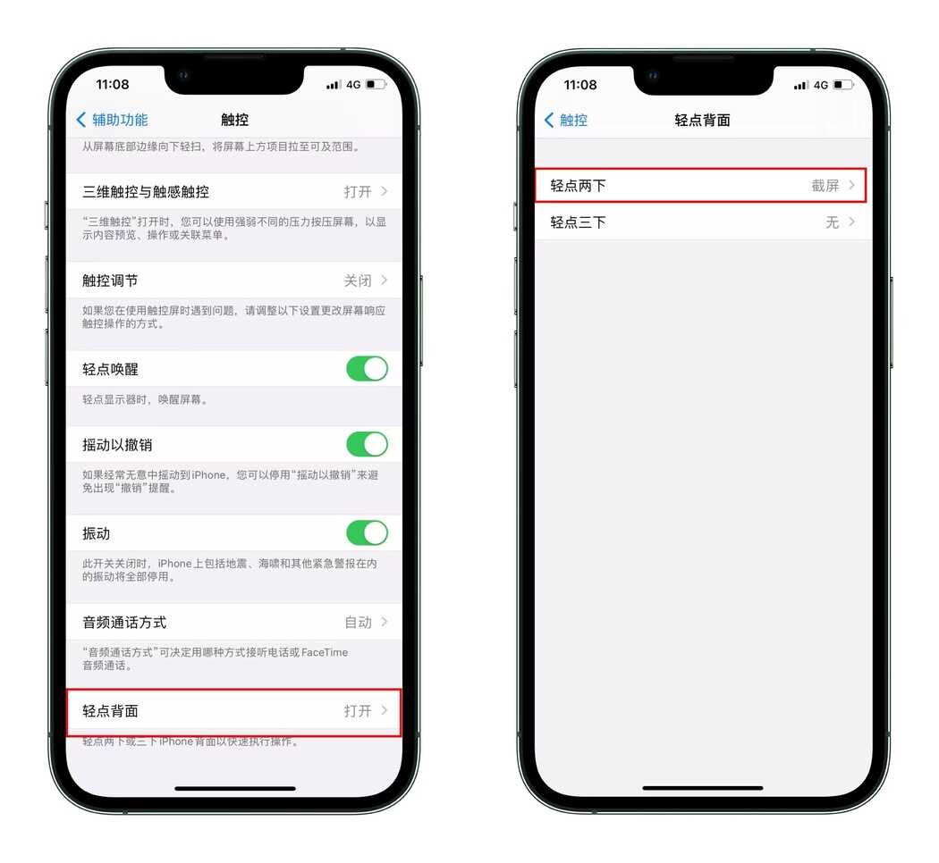 iPhone隐藏超深的9个实用技巧，就连苹果老用户也未必都知道