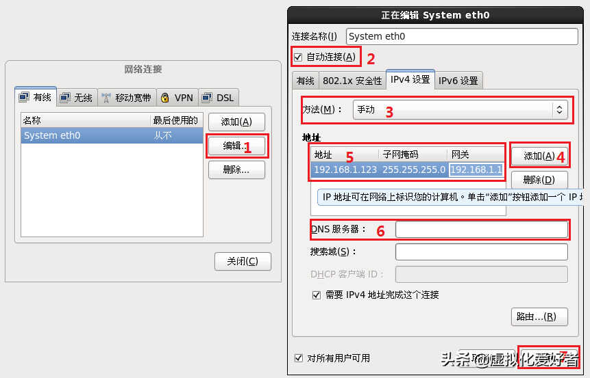 RedHat Linux系统U盘安装图文教程