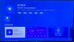 小米盒子怎么看电视直播（这些软件看直播很顺畅）