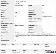 长安林肯首款SUV Corsair实车曝光