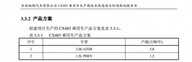 长安林肯首款SUV Corsair实车曝光