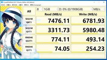 用料厚道，速度超快！威刚XPG翼龙S70固态硬盘PCIe4.0 测试