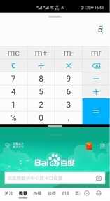 华为mate40e如何分屏 华为mate40e分屏教程分享