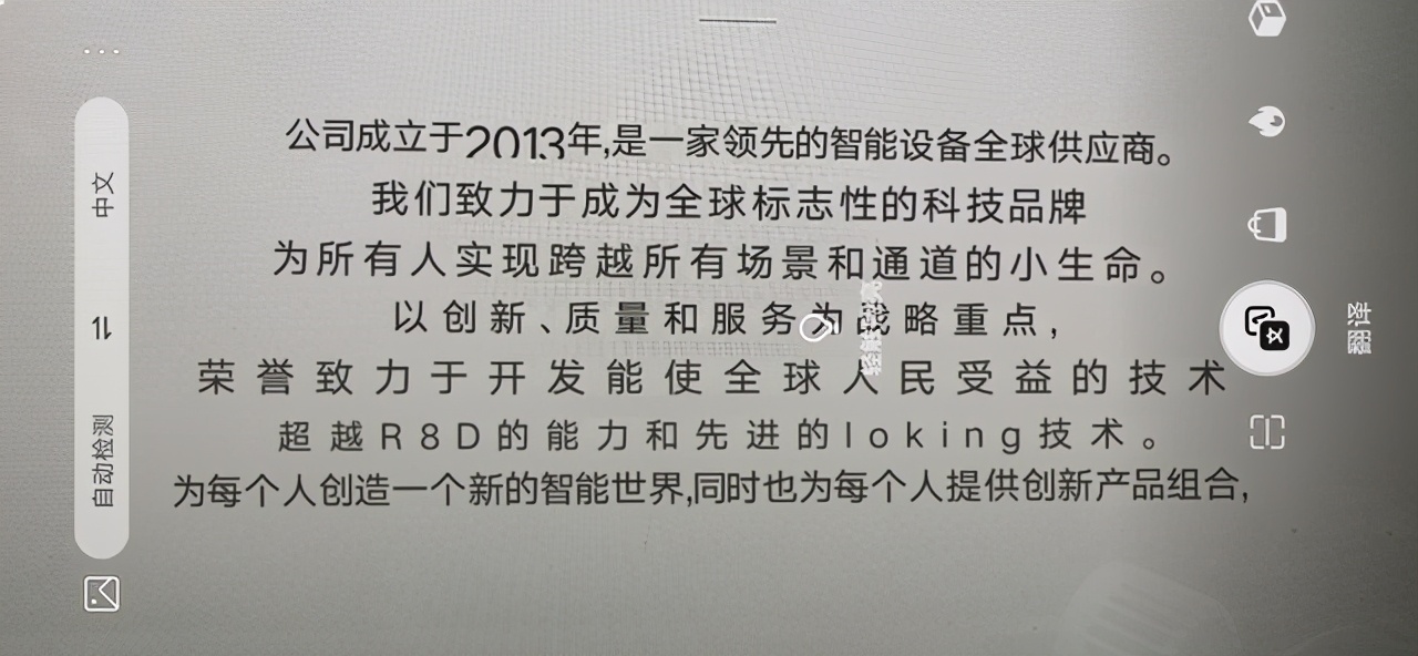 后5G时代的探索者 荣耀50 Pro全面评测