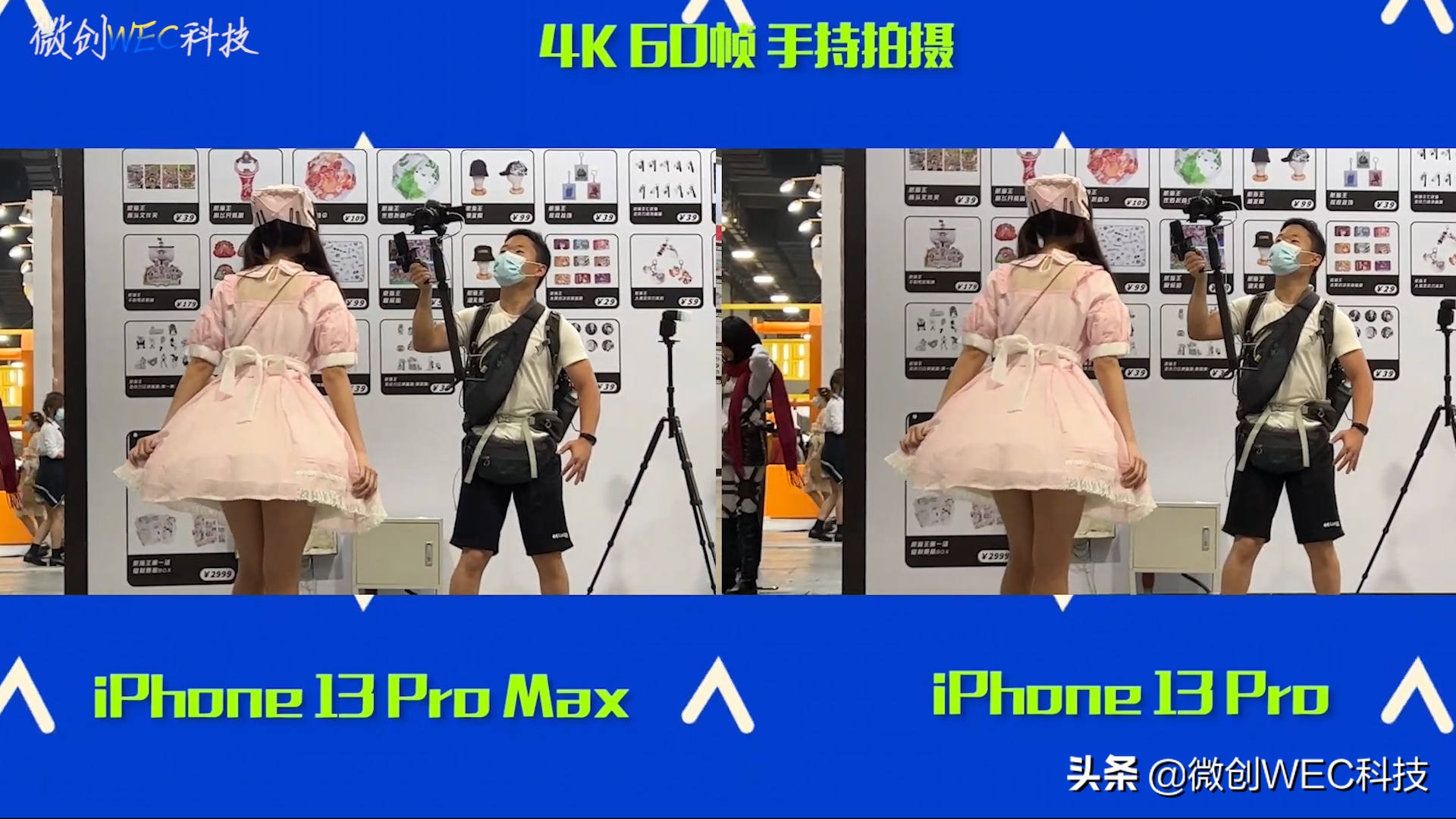 就差1000块！iPhone 13 Pro和13 Pro Max，选谁更香呢？