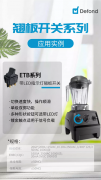 hyundai破壁机使用方法（正确操作，使用更方便）
