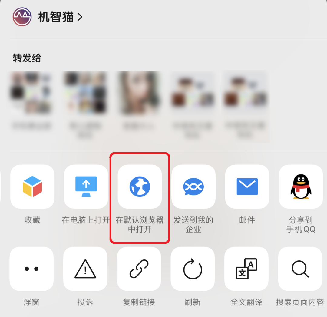 你根本不会用iPhone截图！大多数人不知道的隐藏技巧