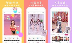图片软件排行榜前十名（满足你的修图需求）