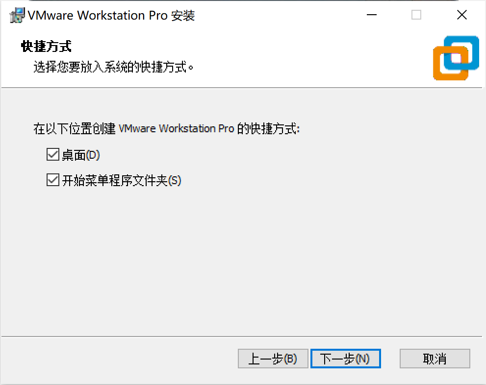 VMware-workstation安装