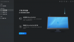 苹果照片怎么导入新手机（这样的方法操作很容易）