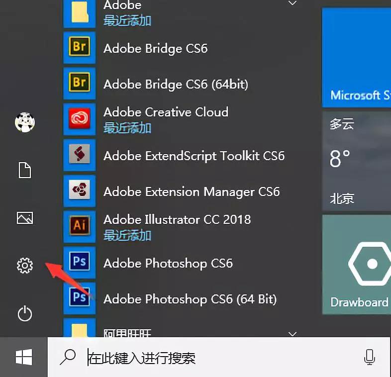 Win10电脑总是提示“USB端口上的电涌”怎么办？