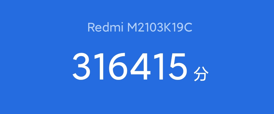 高性价比999元起售 Redmi Note 10 5G评测