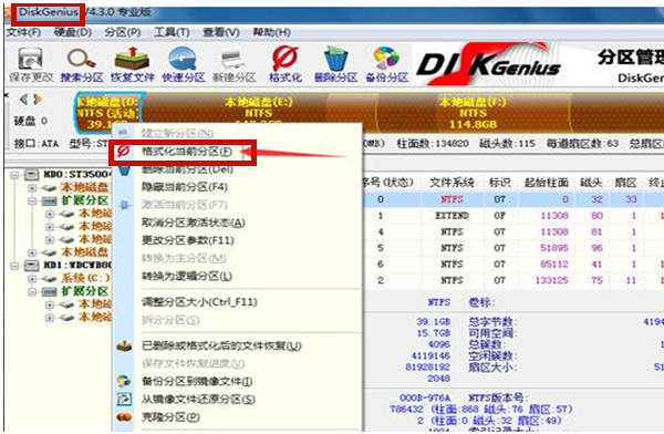 笔记本电脑双系统安装教程，电脑安装双系统