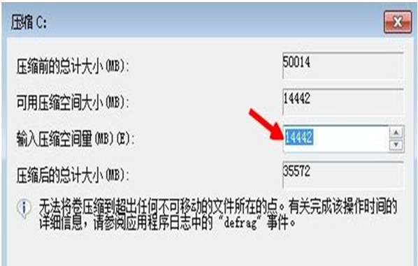 笔记本电脑双系统安装教程，电脑安装双系统