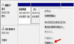 双系统安装教程（详细的流程，让你安装更顺利）