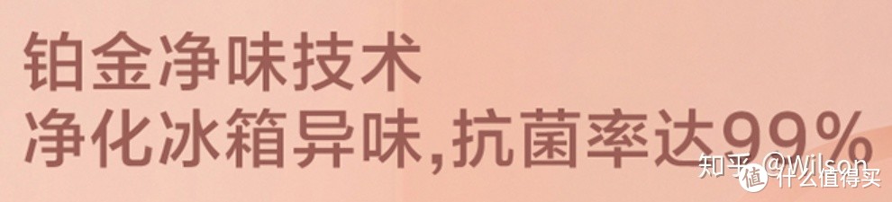 家电避坑指南：2021年冰箱最全选购攻略&各大品牌冰箱推荐