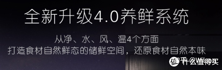 家电避坑指南：2021年冰箱最全选购攻略&各大品牌冰箱推荐