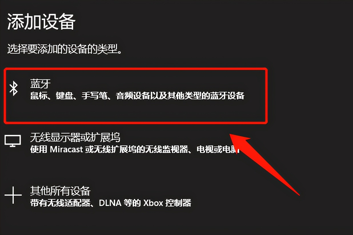 漫步者蓝牙耳机怎么配对？按照这个步骤操作即可