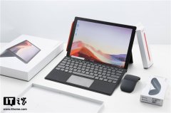 surface pro7怎么样（最值得入手的二合一平板电脑）