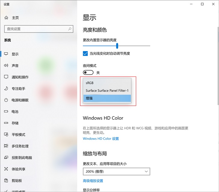 微软Surface Pro 7详细评测：仍旧是最好的二合一平板电脑