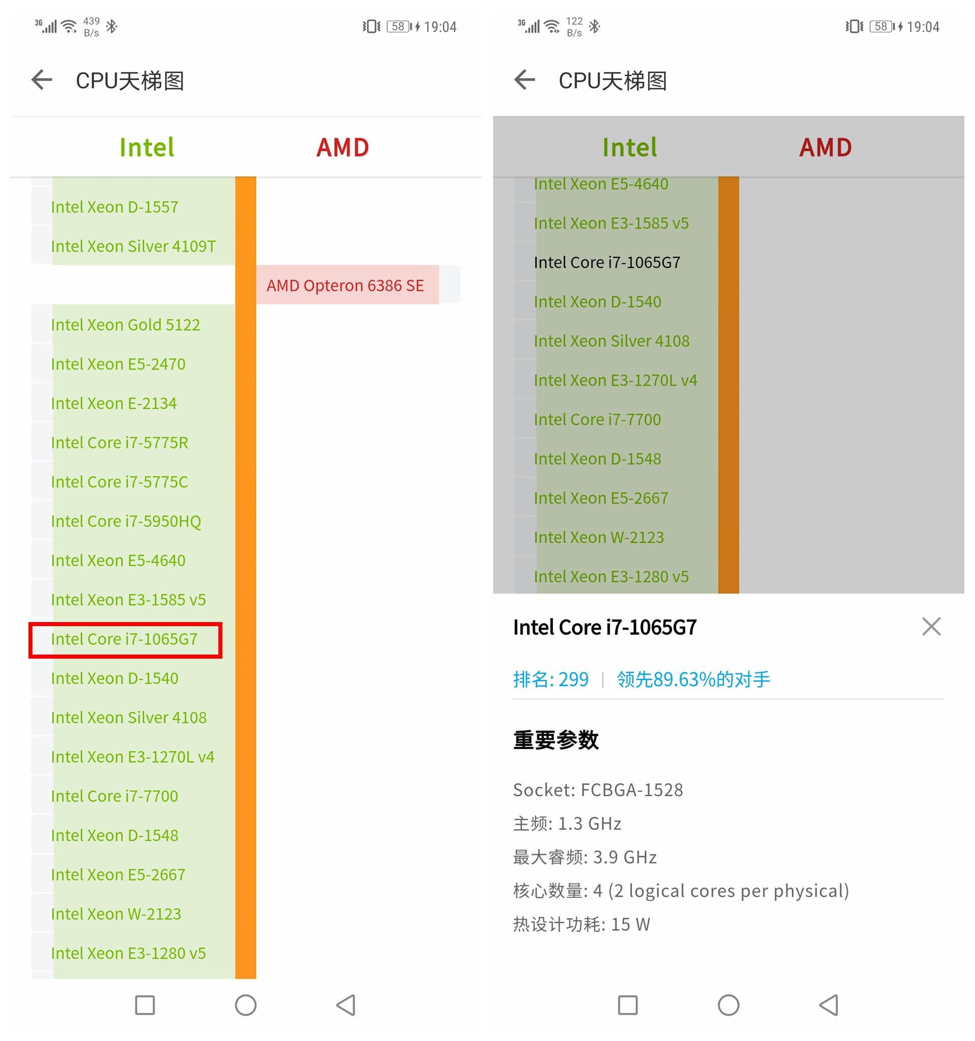 微软Surface Pro 7详细评测：仍旧是最好的二合一平板电脑