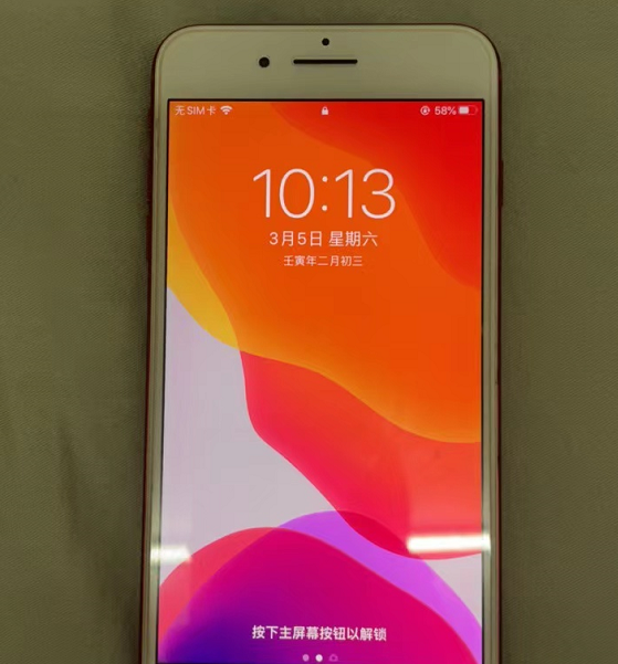 小白998买iPhone7Plus也就算了！居然还是ID机，有隐藏ID 