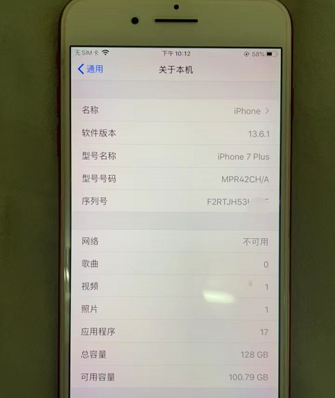 小白998买iPhone7Plus也就算了！居然还是ID机，有隐藏ID 