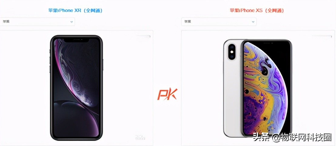 同价位iPhone XR和苹果iPhone XS选谁好？