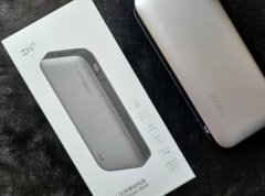 紫米20号移动电源评测（再也不用担心续航不够了）