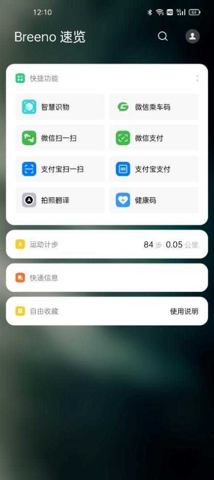 一加 9 Pro全面评测：产品力大幅跃升，新晋“影像机皇”表现喜人