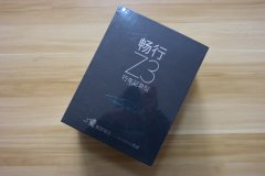 纽曼行车记录仪（纽曼畅行Z3高端行车记录仪体验评测）