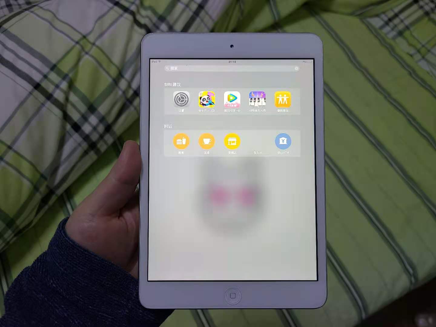 翻出7年前的iPadmini2，电池仍坚挺，就是系统太卡了