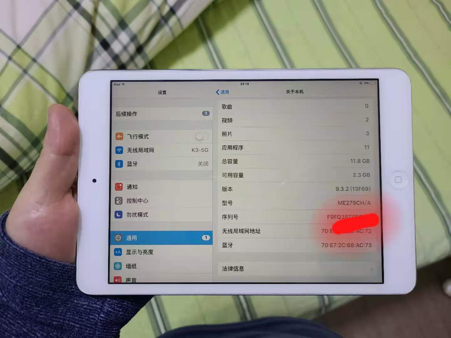 翻出7年前的iPadmini2，电池仍坚挺，就是系统太卡了