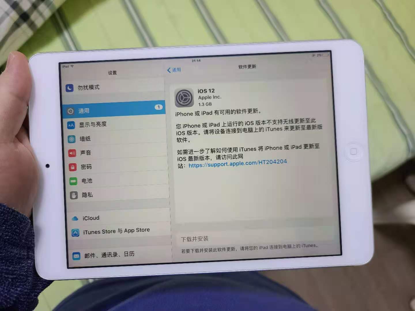 翻出7年前的iPadmini2，电池仍坚挺，就是系统太卡了