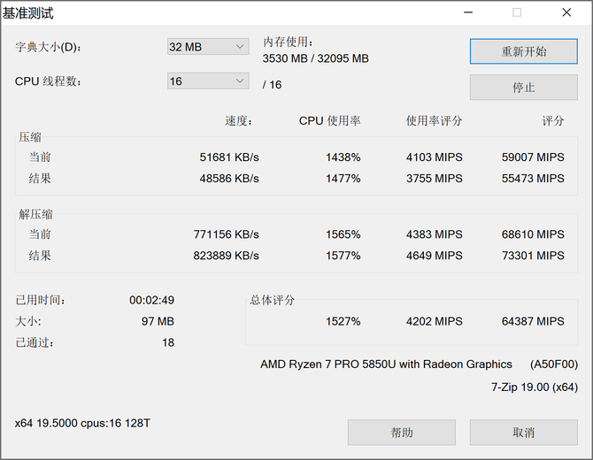 高性能AMD锐龙处理器加持 ThinkPad T14 Gen2锐龙商务本体验评测