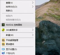 nvidia显卡最佳设置（英伟达显卡玩游戏的设置方法）
