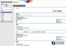 netgear无线路由器设置 详细教程方案