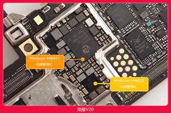 荣耀V20拆机详解：物超所值还是物廉价高？