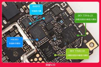 荣耀V20拆机详解：物超所值还是物廉价高？