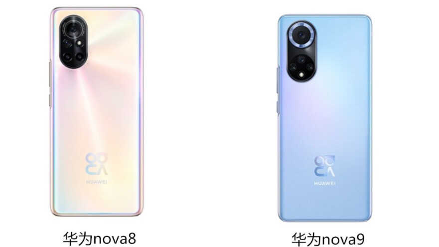 华为Nova 8和Nova 9如何选？不考虑5G的话，选择Nova 9就对了