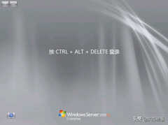 windows server 2008忘记密码（一招让你找到密码）