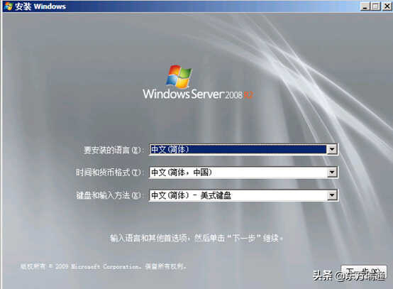 Windows Server 2008R2遗忘密码怎么办？一招教你妙手回春